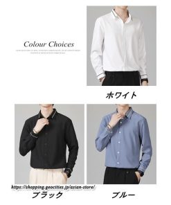 シャツ | 長袖メンズ ビジネス フォーマル オフィス 仕事 春 夏 秋 冬 カジュアル ビジネスシンプル 長袖 トップス 大きいサイズ メンズトップス