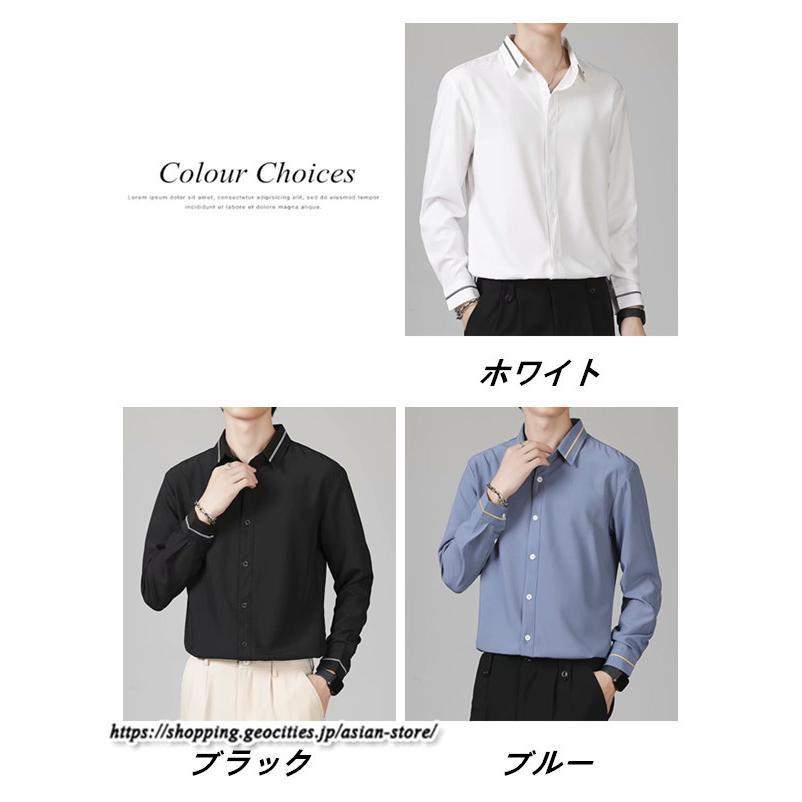 シャツ | 長袖メンズ ビジネス フォーマル オフィス 仕事 春 夏 秋 冬 カジュアル ビジネスシンプル 長袖 トップス 大きいサイズ メンズトップス