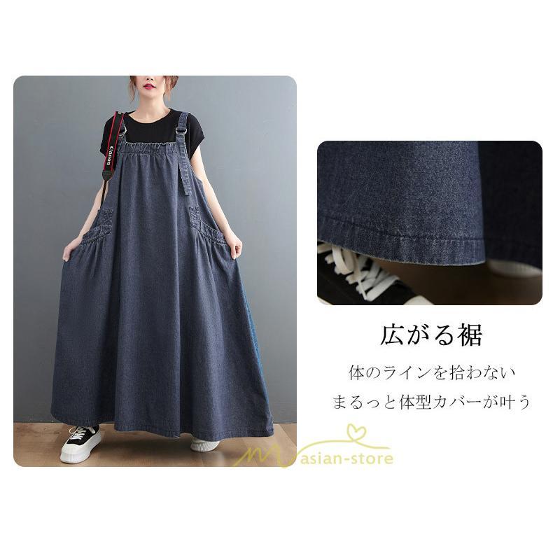 オーバーオール サロペット | オーバーオール レディース スカート サロペット 春 夏 秋 冬 20代 30代 40代 デニム お出かけ ジャンスカ ジャンパースカート ポケット付き デート 外出