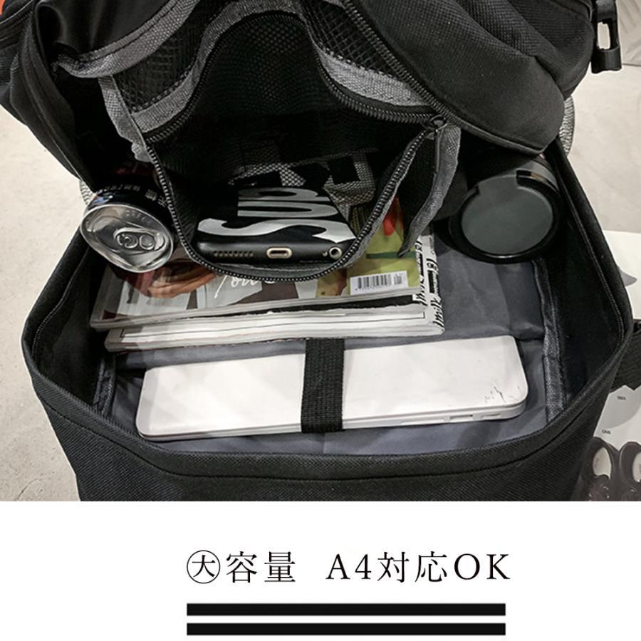 リュック | シンプル ファッション 大容量 旅行 カジュアル 大きめ 韓国 男女兼用 アウトドア デイパック リュックサック バッグ バックパック