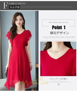 マキシ | ワンピース レディース 夏 体型カバー 着痩せ 韓国風 30代 40代 50代 通勤 OL デート 新作 2022 ロングワンピース おしゃれ 二次会 ロング キレイめ お出かけ