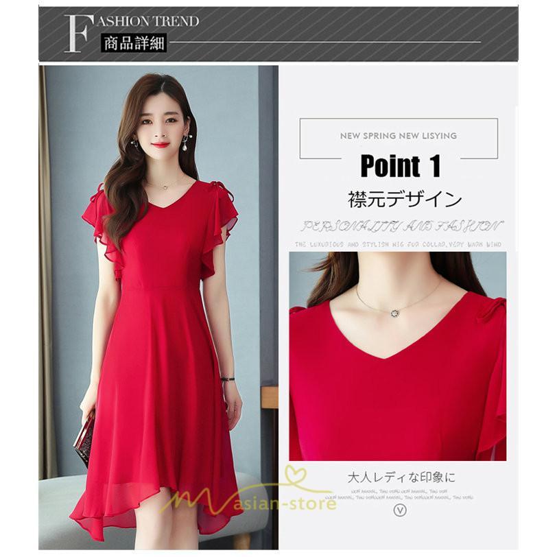 マキシ | ワンピース レディース 夏 体型カバー 着痩せ 韓国風 30代 40代 50代 通勤 OL デート 新作 2022 ロングワンピース おしゃれ 二次会 ロング キレイめ お出かけ