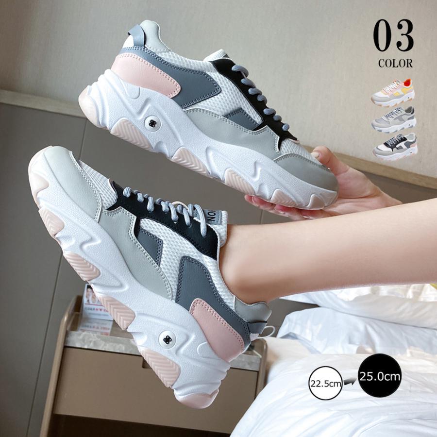 ショートブーツ | ダッドシューズ スニーカー レディース 歩きやすい ローカット 厚底スニーカー スポーツ カジュアル