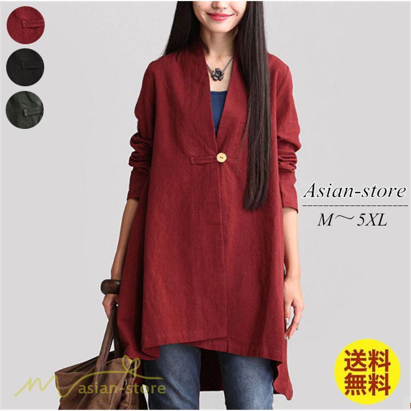 コート・ジャケット | コード レディース 秋 アウター きれいめ 大きいサイズ 長袖 Vネック 40代 50代 秋コーデ ジャケット ノーカラー 30代 シンプル 着回し 20代 前開き ゆったり