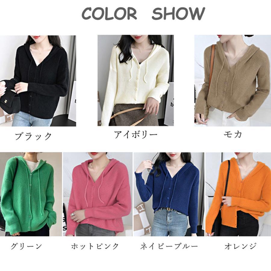 カーディガン | 韓国 ニットフード付き 秋
