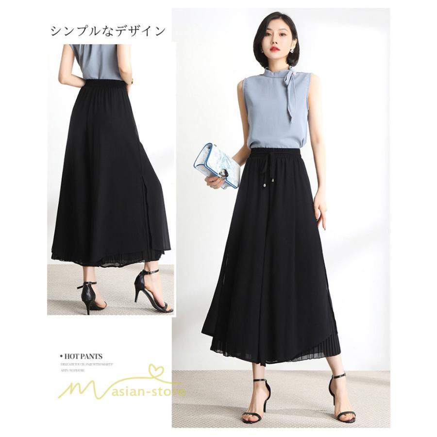 ワイドパンツ | キュロットスカート レディース 春夏新作 九分丈無地 ハイウエスト 体型カバーズボン 30代 40代 50代 ボトムス 通勤 着痩せ オシャレ