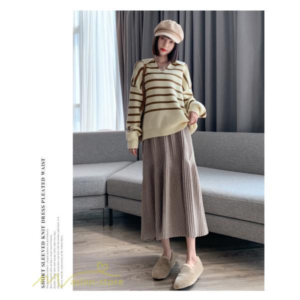 スカート | マタニティレディース 着痩せ リブニット 無地 マタニティウェア ウエスト調整 産前 産後 妊婦着 ハイウエスト 妊婦服 カジュアル Aライン