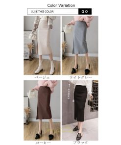 スカート | レディース ロング丈 ミモレ丈 冬 秋 暖か ボトムス ハイウエスト 美ライン スリット セクシー ニット イベント お出かけ デート お呼ばれ お食事会