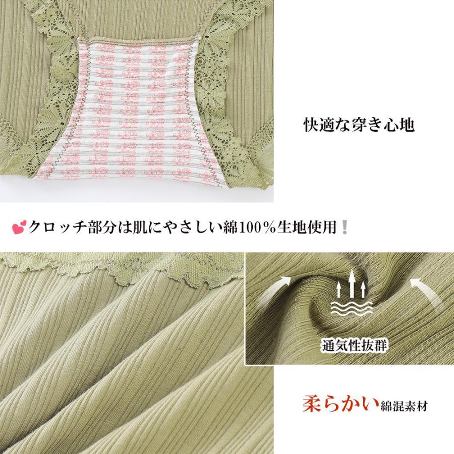 キャミソール | レディース レース ショーツ 3枚セット