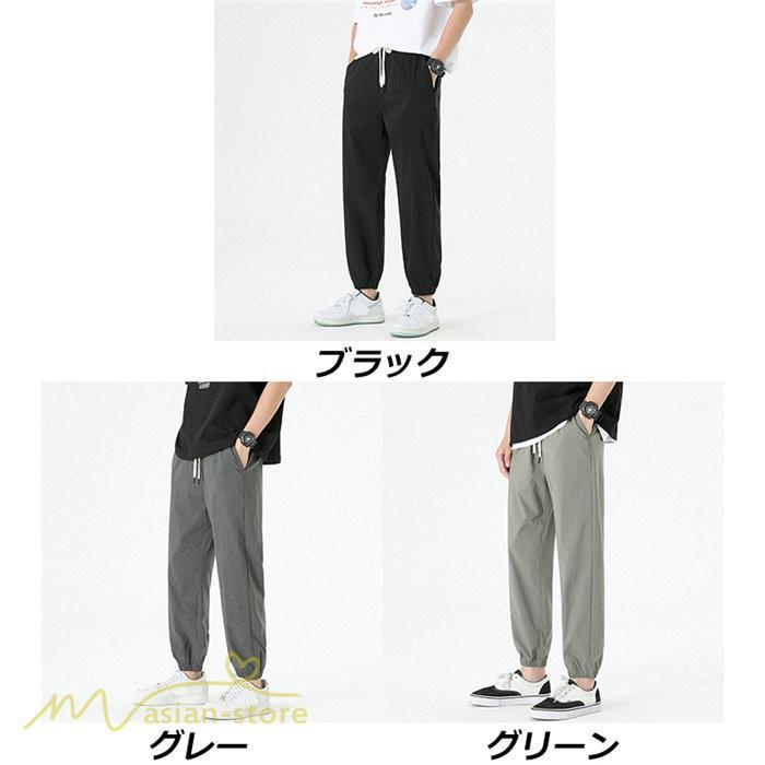 チノパン | テーパードパンツ 涼しい 薄手 アンクルパンツ メンズ テーパード ロングパンツ 無地 着痩せ サマーパンツ 夏 30代 ウエストゴム 新作 カジュアルパンツ 20代