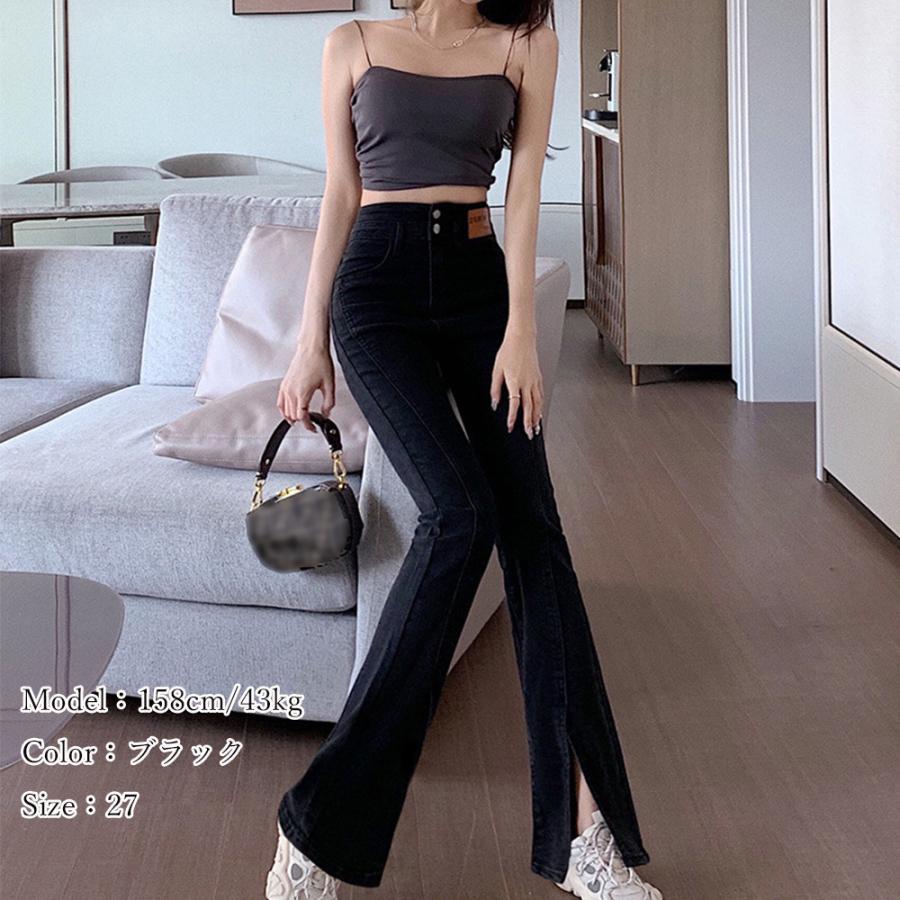 デニム | ハイウエスト デニムパンツ スリット韓国