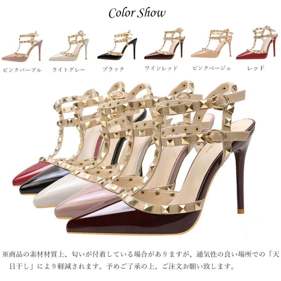 サンダル | ハイヒール キャバパンプス レディース パーティー アンクルストラップ結婚式靴 スタッズpumpsポインテッドトゥ サンダルパンプス