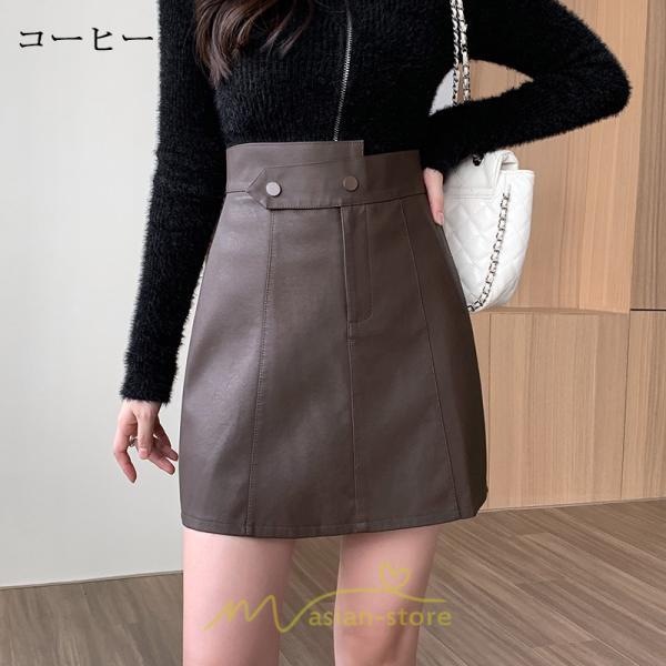 スカート | ミニレディース Aライン タイト フェイクレザー 脚長効果 シンプル ショート丈 カジュアル 着回し オシャレ 通勤 新作 お出かけ
