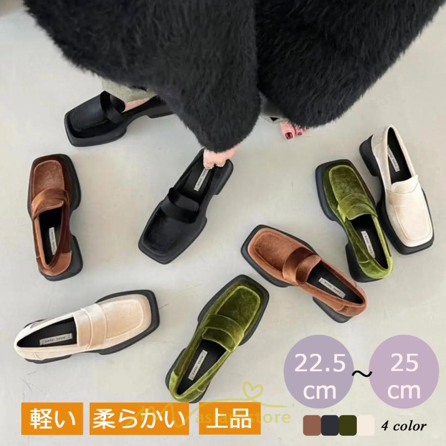 ローファー | パンプス レディース フラットシューズ 靴 レディース 春 夏 秋 冬 2022秋冬 20代30代40代50代 新作 痛くない 送料無料 スクエアトゥ