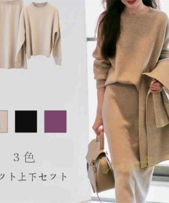 セットアップ | ニットレディース 40代 秋冬 長袖 ニット セーター スカート無地 ロング丈 オシャレ オシャレ韓国風 2点セット オフィス カジュアル