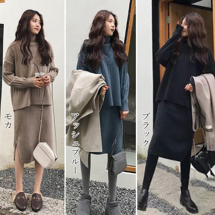 ニット・セーター | 韓国風 ニット セットアップ レディース