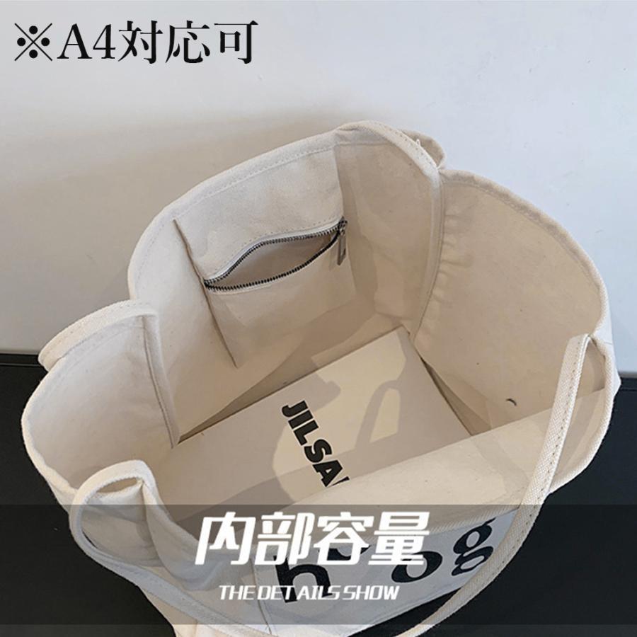トートバッグ | キャンバス トートバッグレディース A4