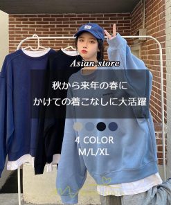 パーカー | トレーナー Tシャツ ロングT レディース トップス 切り替え 韓国 長袖 大きいサイズ おしゃれ オーバーサイズ 可愛い スウェット お出かけ ゆったり