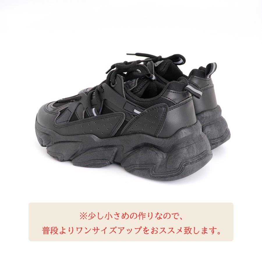 ショートブーツ | ダッドスニーカー レディース 韓国