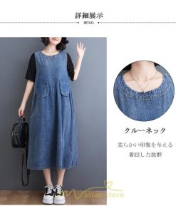 オーバーオール サロペット | オーバーオール レディース スカート サロペット 春 夏 秋 冬 20代 30代 40代 デニム ジャンスカ 綿 コットン ジャンパースカート おしゃれ