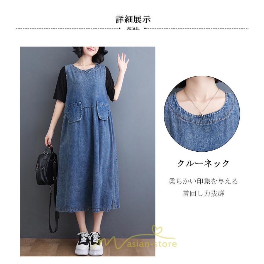 オーバーオール サロペット | オーバーオール レディース スカート サロペット 春 夏 秋 冬 20代 30代 40代 デニム ジャンスカ 綿 コットン ジャンパースカート おしゃれ