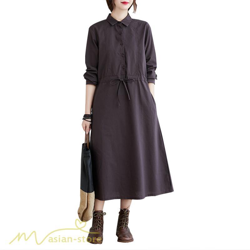 ワンピース | 長袖綿麻Aラインレディース ロングミモレ丈 無地 シャツカワイイ 大人 ワンピ