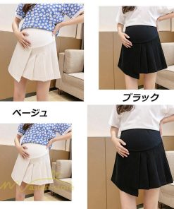 スカート | マタニティ ショート丈 レディース プリーツ 無地 マタニティ夏 サマーカジュアル 産前産後 着痩せ マタニティウェア 通気性 上品