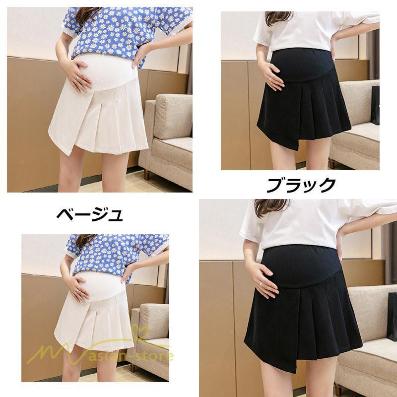 スカート | マタニティ ショート丈 レディース プリーツ 無地 マタニティ夏 サマーカジュアル 産前産後 着痩せ マタニティウェア 通気性 上品