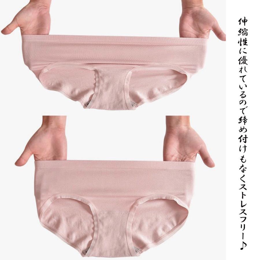 キャミソール | お得4枚セット ショーツ レディース