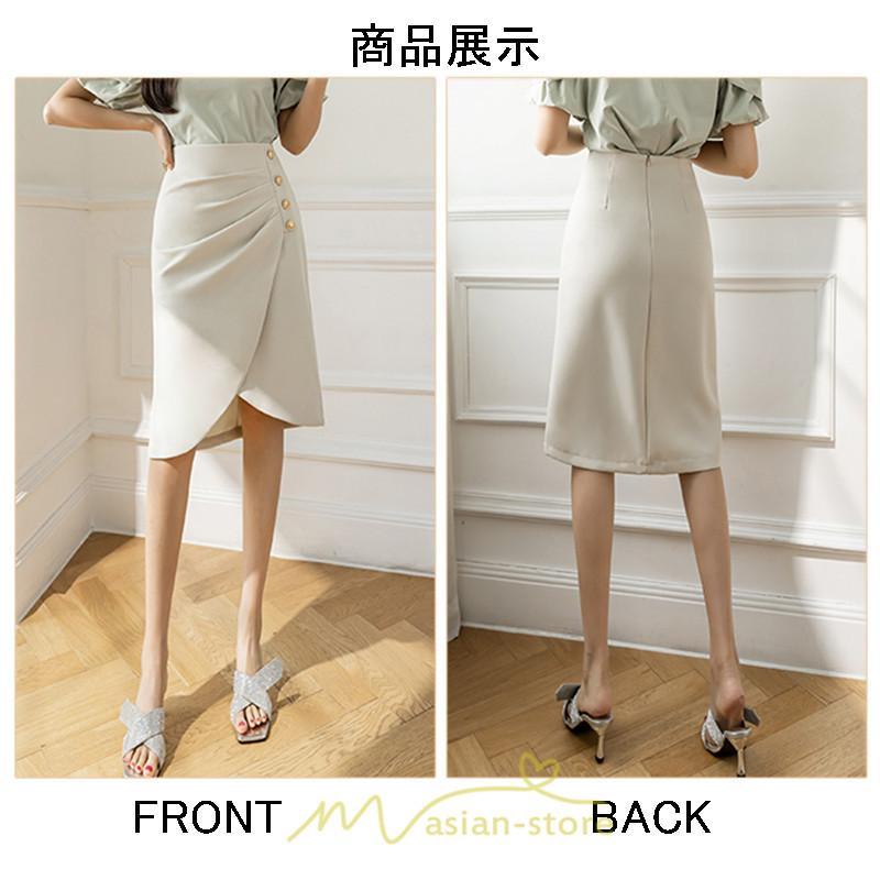 スカート | スリット入り 膝丈 ひざ丈 ひざ下 黒 ベージュ 春夏秋冬 ハイウエスト 脚長 通勤 OL Aライン レディース 美脚 スリット オフィス カジュアル セクシー ボトムス