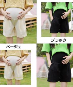 パンツ レギンス | マタニティ パンツ 妊婦服 カジュアル 夏服 サマーパンツ 着痩せ マタニティパンツ ウエスト調整 上品 無地 大きいサイズ 日常 薄手 シフォン マタニティウェア