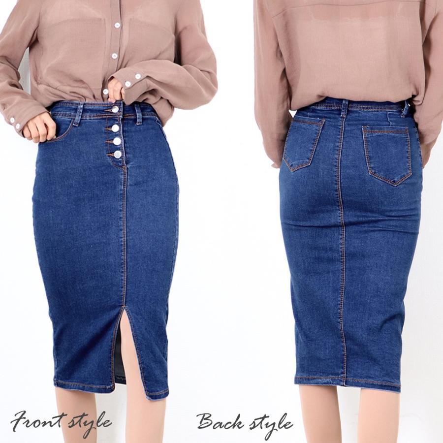 クロップドパンツ | 着やせ スカート デニムスカート ひざ下 タイトスカート レディース デニム フロントボタン 細見え スリット