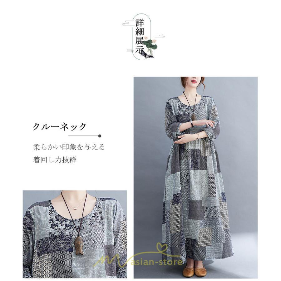 マキシ | 長袖ワンピース 秋物 レディース ロングワンピース チェック 夏 30代40代 大人 秋ワンピース 新作 ワンピース ゆったり 広い裾 Aラインワンピ 可愛い 旅行