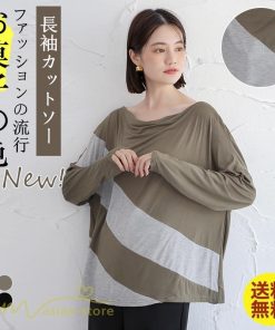 ｔシャツ・カットソー | カットソー レディース 長袖tシャツ シンプル ゆったり 着痩せ 体型カバー 長袖 秋コーデ ボートネック 切り替え 大人 Tシャツ 大人 カジュアル フリーサイズ