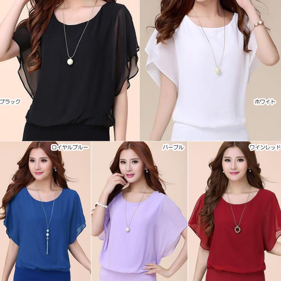 シャツ・ブラウス | レディース シフォンブラウス 半袖 無地 ラウンドネック ドルマンスリーブ トップス