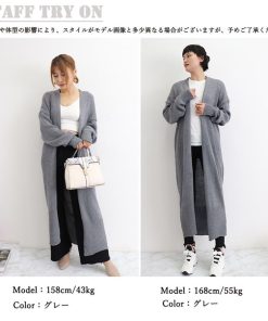 カーディガン | ロング ニットレディース
