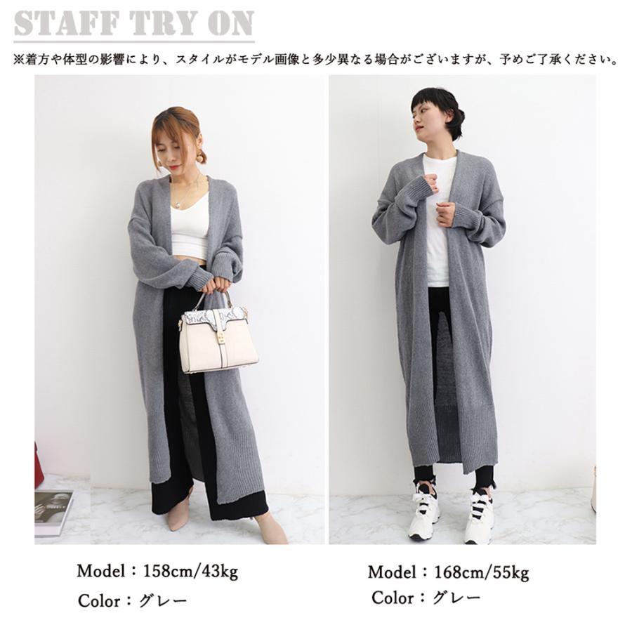 カーディガン | ロング ニットレディース