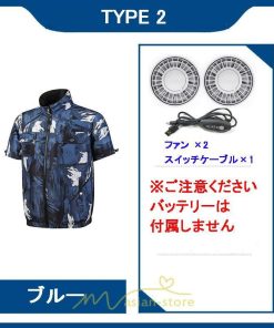 ベスト | 空調ウェア 空調服2022 ファンセット 空調服半袖 空調作業服 冷却服 大風量 熱中症対策 アウトドア 暑さ対策 野外 熱中症 涼しい 屋外 紫外線対策