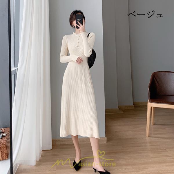 ニットワンピース | レディース 冬 きれいめ ロング おしゃれ 秋冬 長袖 送料無料 可愛い 着痩せ Aライン 20代30代40代50代 韓国風 ハイネック