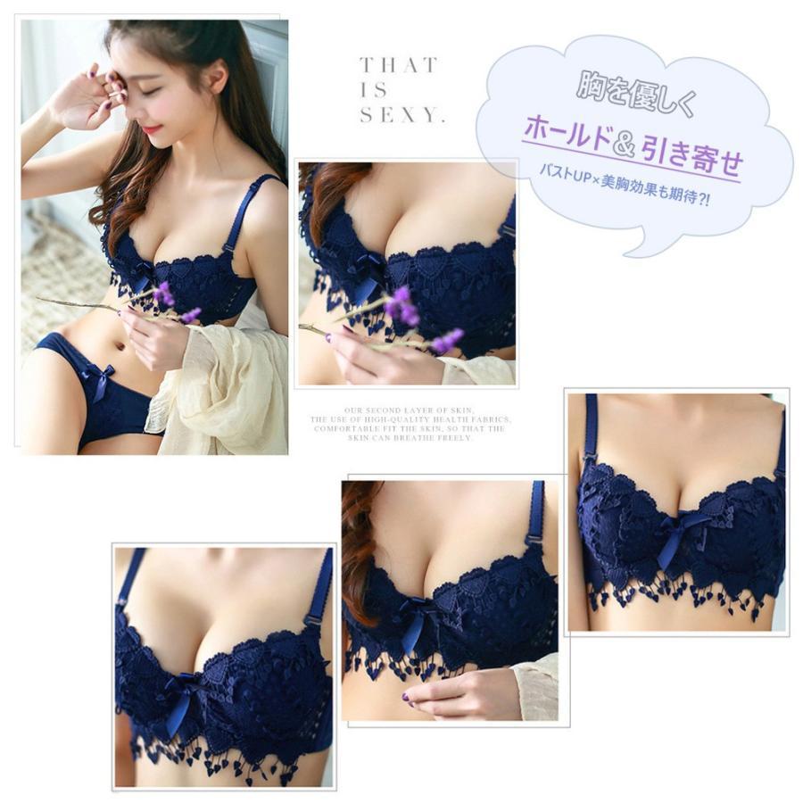 ビキニ | 下着セット セクシー下着 ショーツ フルバックショーツ レースランジェリー レディース かわいい セット ブラジャー 刺しゅう