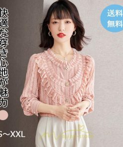 シャツ・ブラウス | ブラウス シャツ レディース トップス ピンク 可愛い レース フォーマル オフィス カジュアル 入学式 入園式 卒業式 卒園式 結婚式 ママ 秋 母 春 冬 通勤