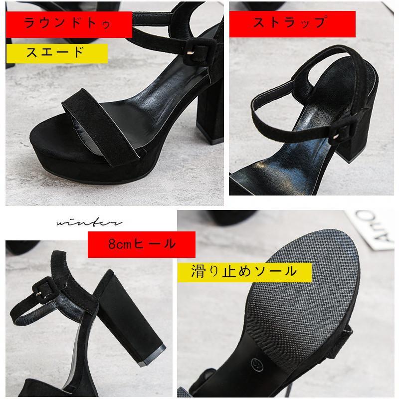 サンダル ミュール | スエードサンダル ラウンドトゥ 太ヒール ストラップサンダル 大きいサイズ サンダル 黒 スエード調 靴 シューズ ハイヒール 大人 30代 二次会 無地