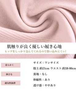 キャミソール | お得4枚セット ショーツ レディース