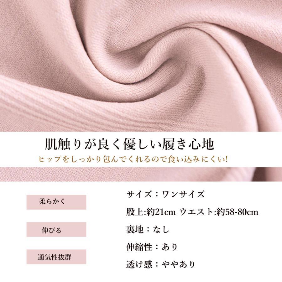 キャミソール | お得4枚セット ショーツ レディース