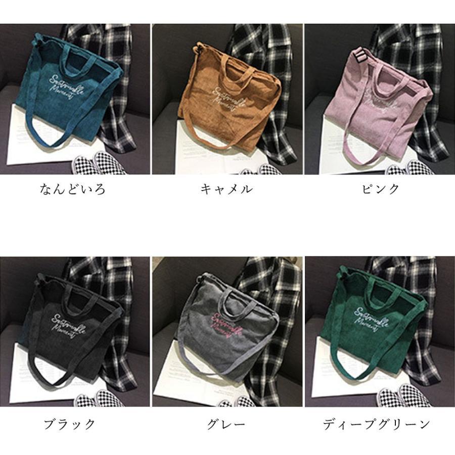 ショルダーバッグ | キャンバスバッグ レディース 刺しゅう 2way 大容量 トートバッグ