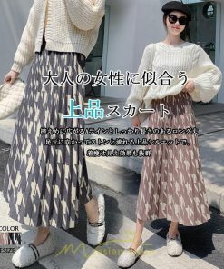 スカート | ロングレディース ボトムス プリーツかわいい 秋冬新作 韓国風 ハイウエスト 細見え 脚長効果 ニット こなれ感 高身長 低身長 トレンド