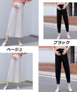 パンツ レギンス | パンツ マタニティ ワイドパンツ 着痩せ 無地 マタニティパンツ ウエスト調整 きれいめ 日常感 春 夏 新作 上品 カジュアル サマーパンツ マタニティウェア