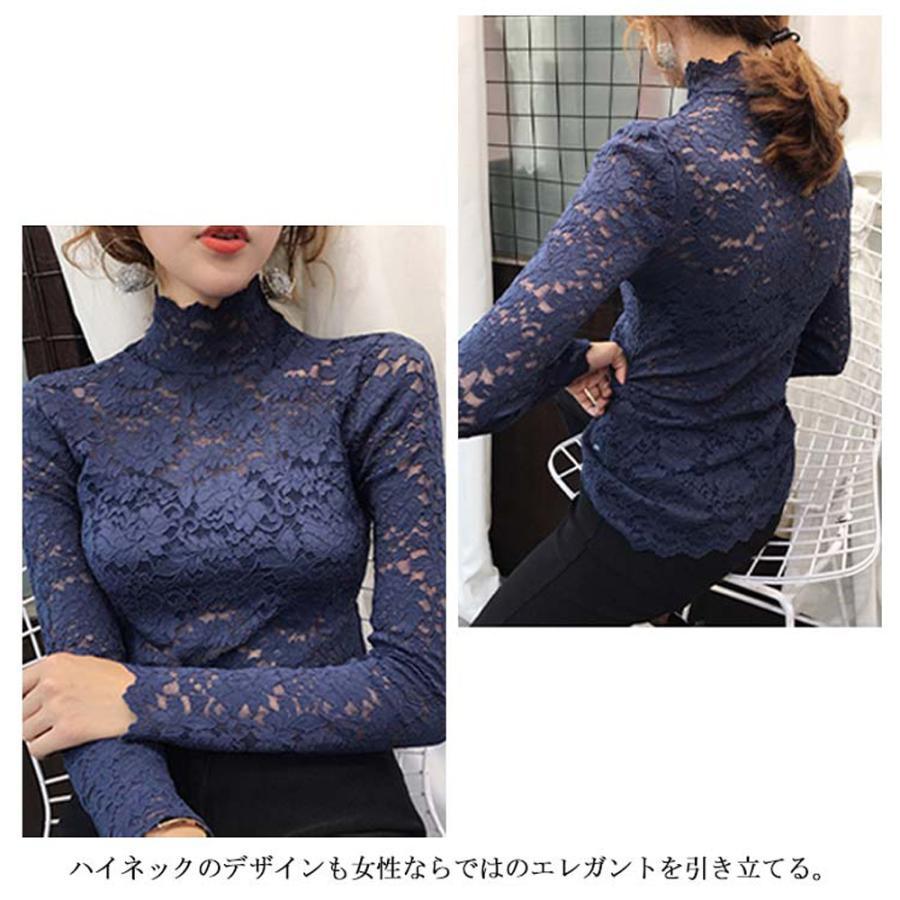 Tシャツ・カットソー | インナー 総レース シースルー 花柄 ハイネック カットソー 重ね着 レディース セクシー トップス エレガント