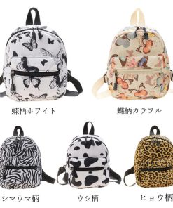 リュック | ミニアニマル柄 バックパック