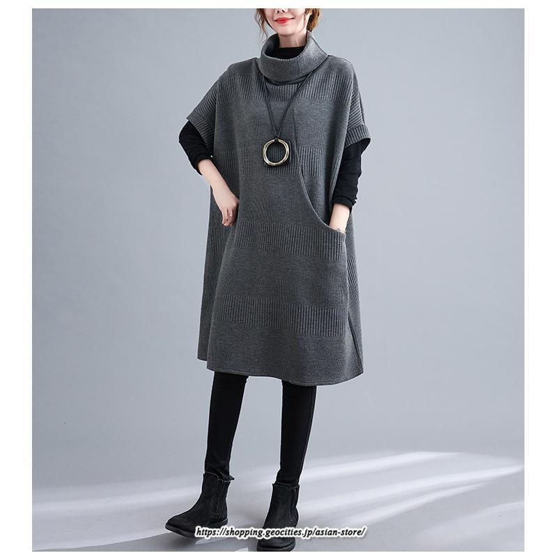 マキシ | ニットワンピース レディース チュニック デザイン タートルハイネック ニット 暖か 斜めスリット 着痩せ キレイめ 上品 おしゃれ フェミニン 通勤